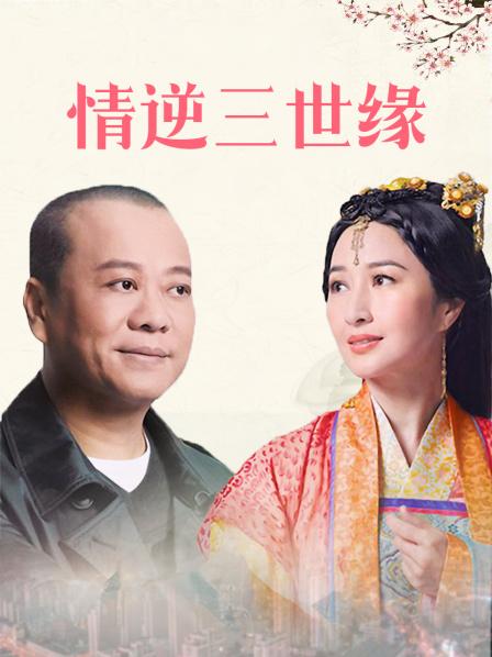 云溪溪 – 花与绳 [58P-613MB]